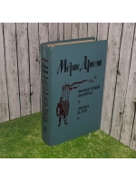 Французская волчица. Лилия и лев Дрюон Морис.