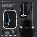 Ранец BRAUBERG LIGHT, 1 отделение, с брелком, Vertical car, 36х26х13 см, 273110