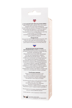 Реалистичный фаллоимитатор A-Toys by TOYFA Slock, TPE, телесный, 19 см