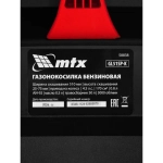 Газонокосилка бензиновая GL51SP-K, 170 см3, 51 см, привод, 50 л// MTX