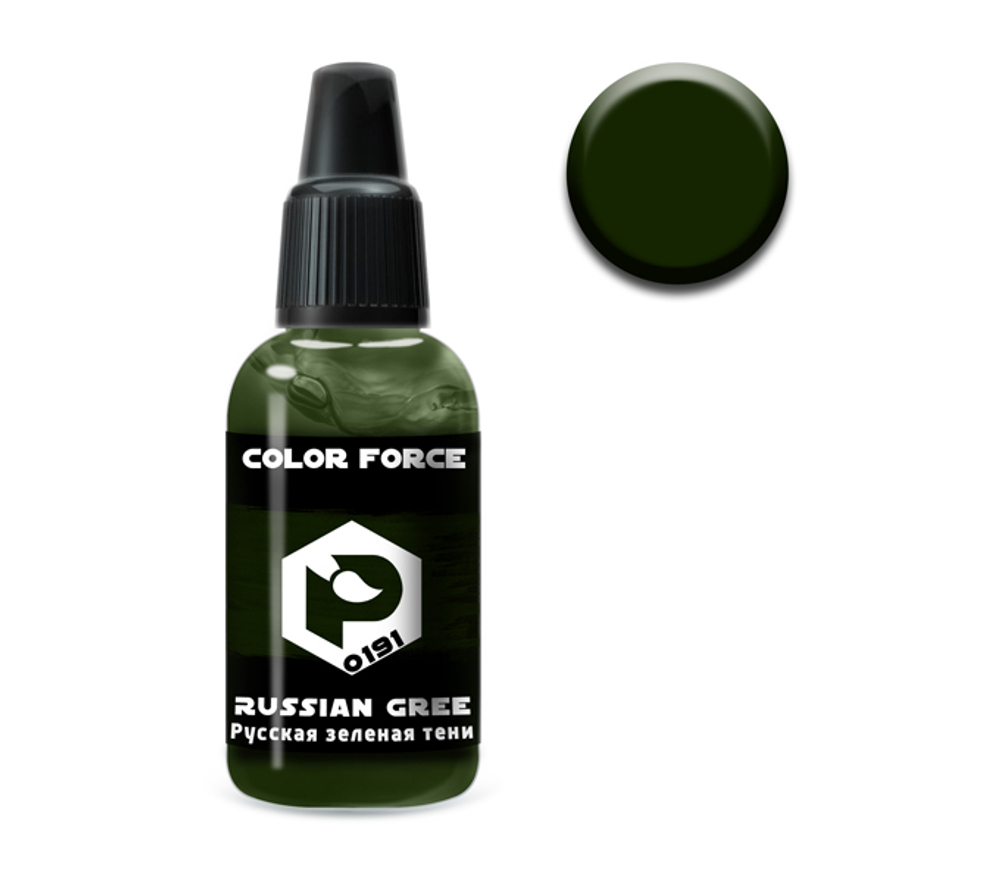 Русская зеленая тени (Russian green shade)