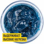 СМАЗКА  ВЫСОКОТЕМПЕРАТУРНАЯ ТУБА 100МЛ.  ВМП1303I