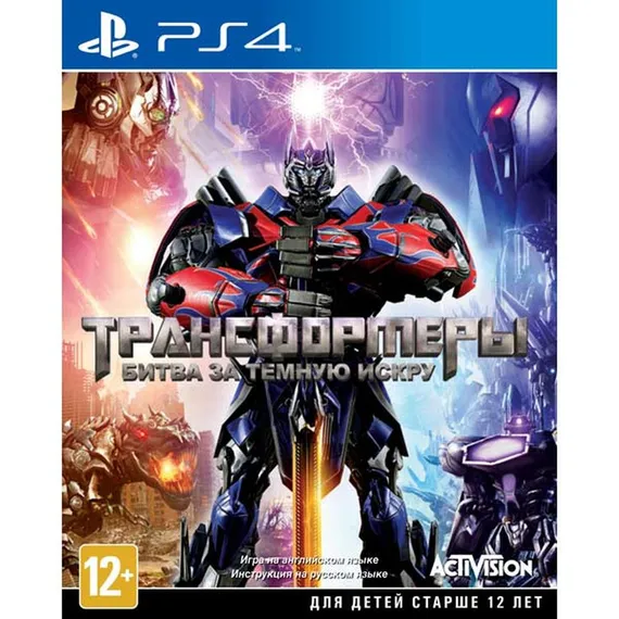 PS4 Трансформеры Битва за темную искру (Б/У, Английский язык, CUSA-00472)