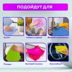 Салфетки из МИКРОФИБРЫ ПЛЮШЕВОЙ 30х30 см, КОМПЛЕКТ 20 шт., PASTEL, ассорти, 250 г/м2, LAIMA HOME, 608444