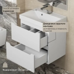 Тумба с раковиной Uperwood Tanos 50 см, подвесная, белая матовая