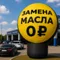 Рекламный шар на опоре 6 метров