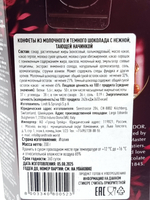 Конфеты шоколадные Lindt Lindor "Double Chocolate" Двойной шоколад 200 г (из Финляндии)