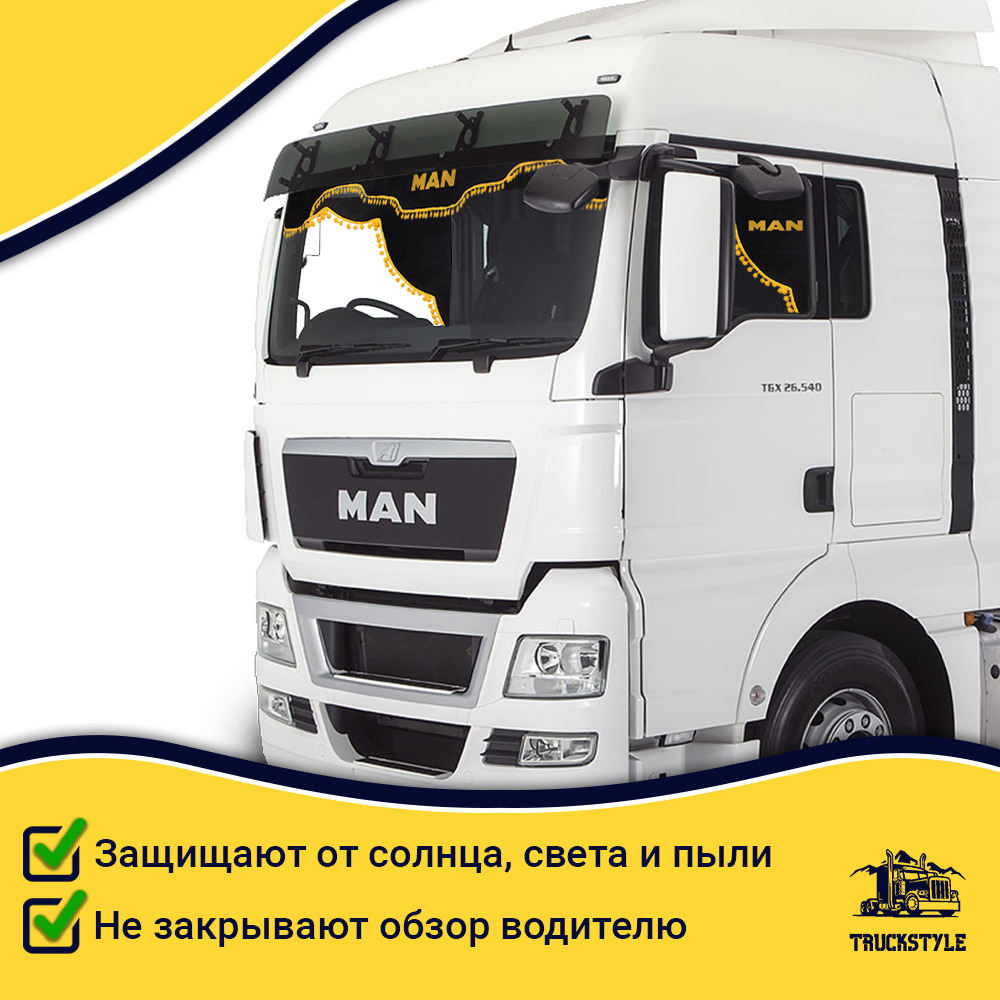 Ламбрекен с косынками Man (флок, черный, желтые шарики)