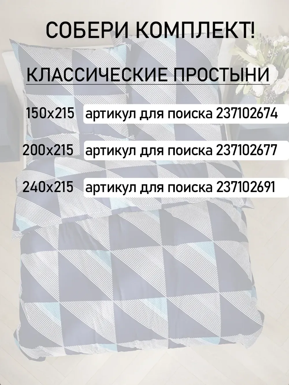 Наволочки 70х70 см на молнии 2шт бязь хлопок