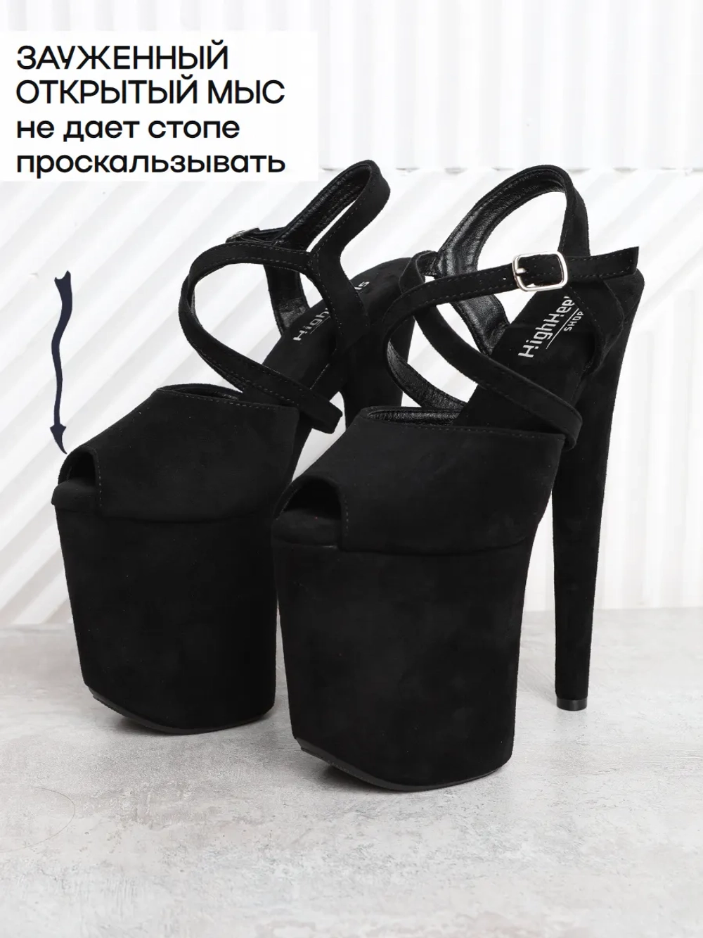 Стрипы тройки туфли замшевые