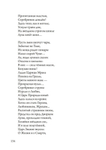 Оракулы (PDF)