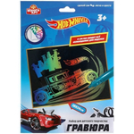 Гравюра цветная 18*24см "Хот Вилс" SCRATCHART-CLR-HW1 (Мультиарт)