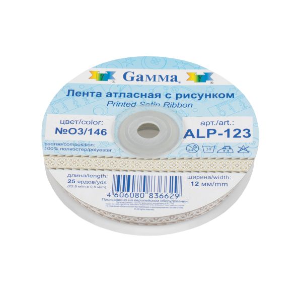 Лента атласная с рисунком 12.0 мм / 22.8 метров, O3/146 орнамент/бежевый, Gamma ALP-123