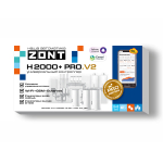 Универсальный контроллер ZONT H2000+ PRO.V2