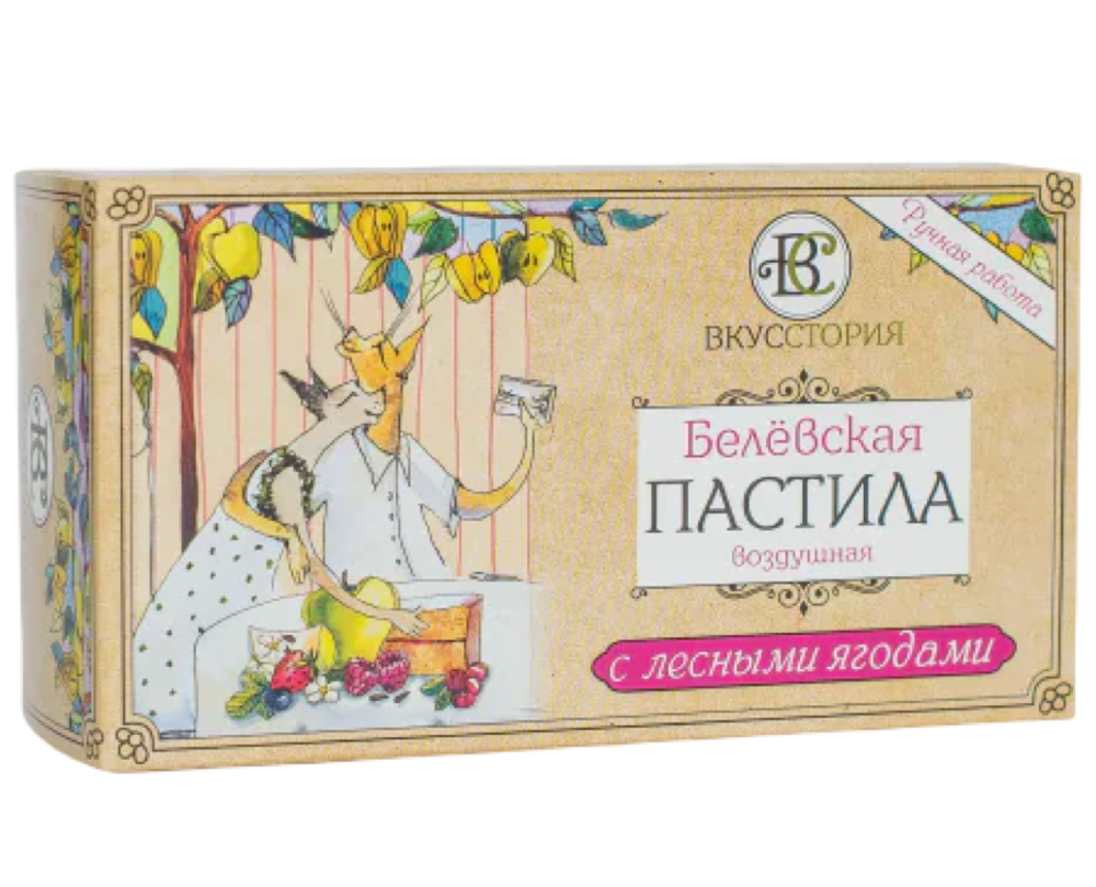 Белевская Пастила Вкусстория с Лесными ягодами 200гр