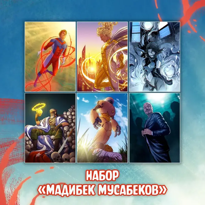 Мир Краудфандинг