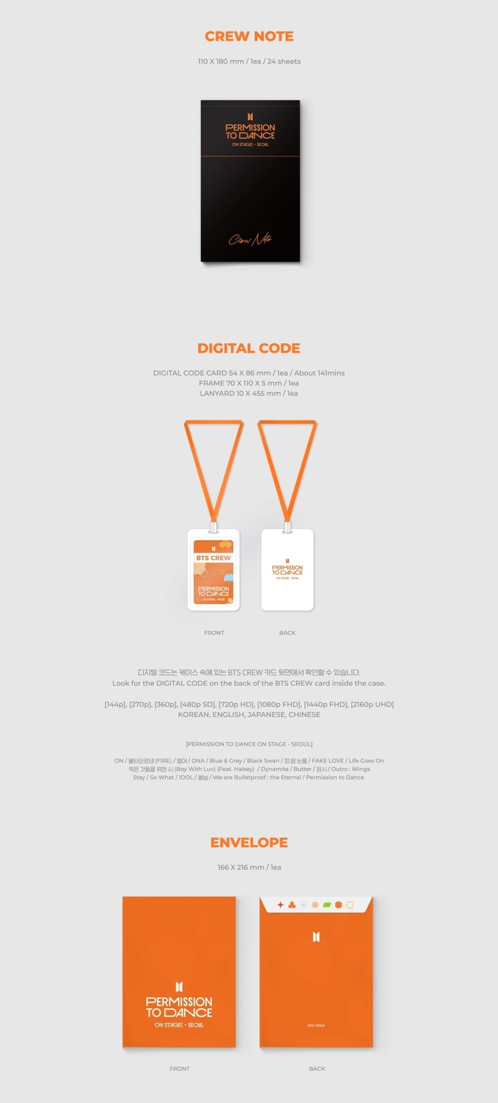 BTS - PERMISSION TO DANCE ON STAGE - SEOUL [DIGITAL CODE]