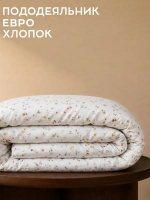 Пододеяльник евро Флоренция 200х218 см 100% хлопок