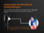Фонарь Fenix TK72R