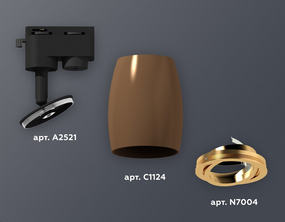 Светильник на штанге Ambrella Light XT XT1124004