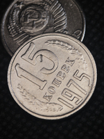 15 копеек 1975 года СССР. Советский Союз. Погодовка. Советы. Копия редкой монеты никель