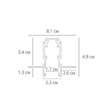 Магнитный шинопровод 1 метр A580106 чёрный Expert-Accessories Arte Lamp
