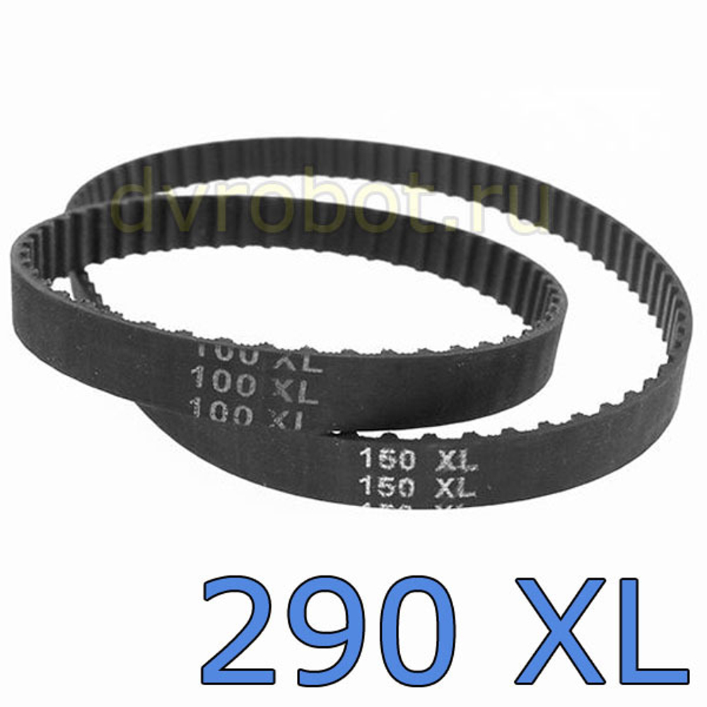 Ремень 290XL - 10мм
