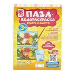 Пазл-водораскраска Пестрая полянка (Фантазер)