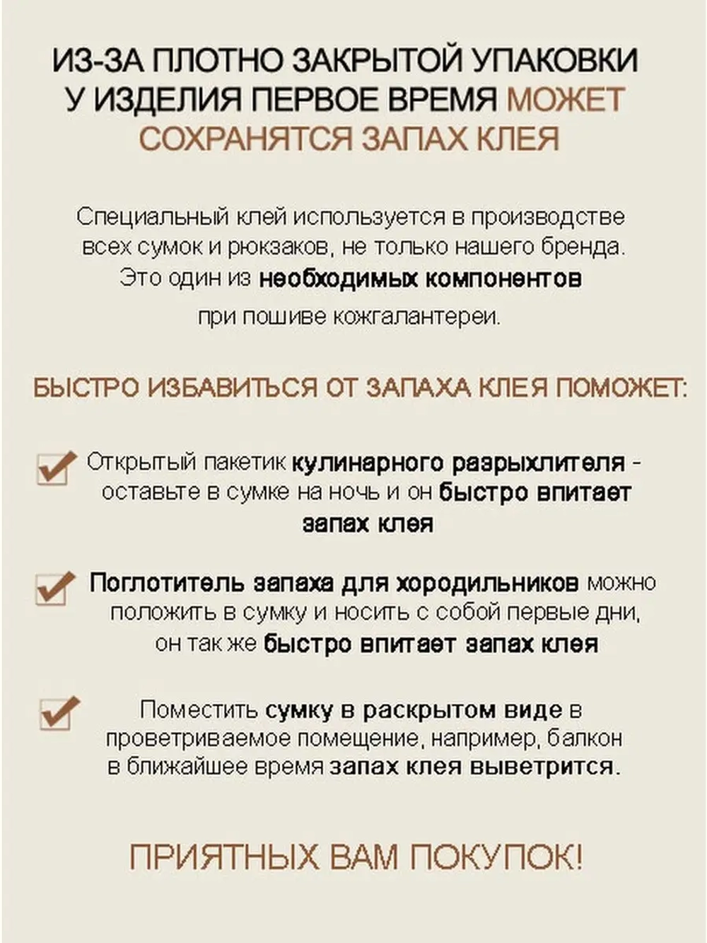 сумка тоут через плечо средняя с двумя ручками