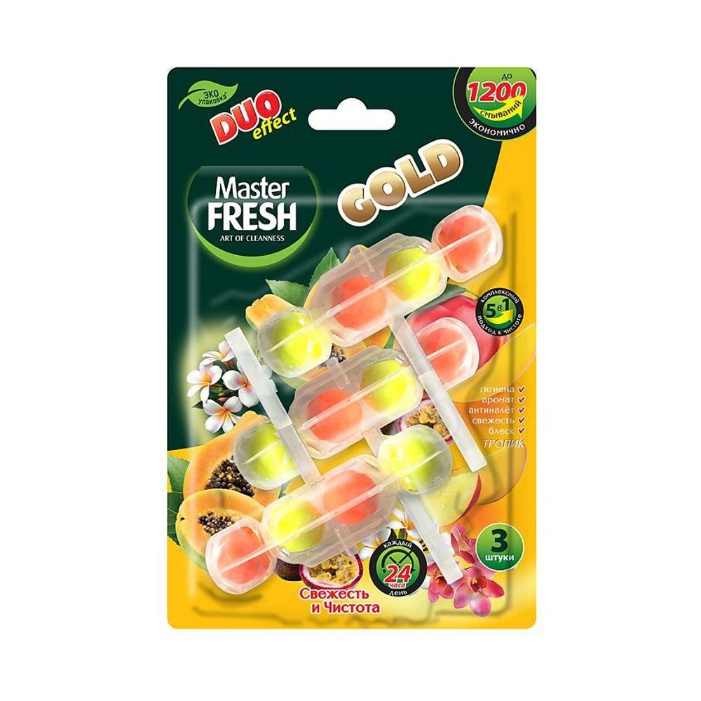 Подвесной блок Мастер фреш для унитаза Gold Duo Effect Тропик 5в1 3шт