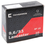 Патрон 9,6х53 Lancaster SP 18г латунь