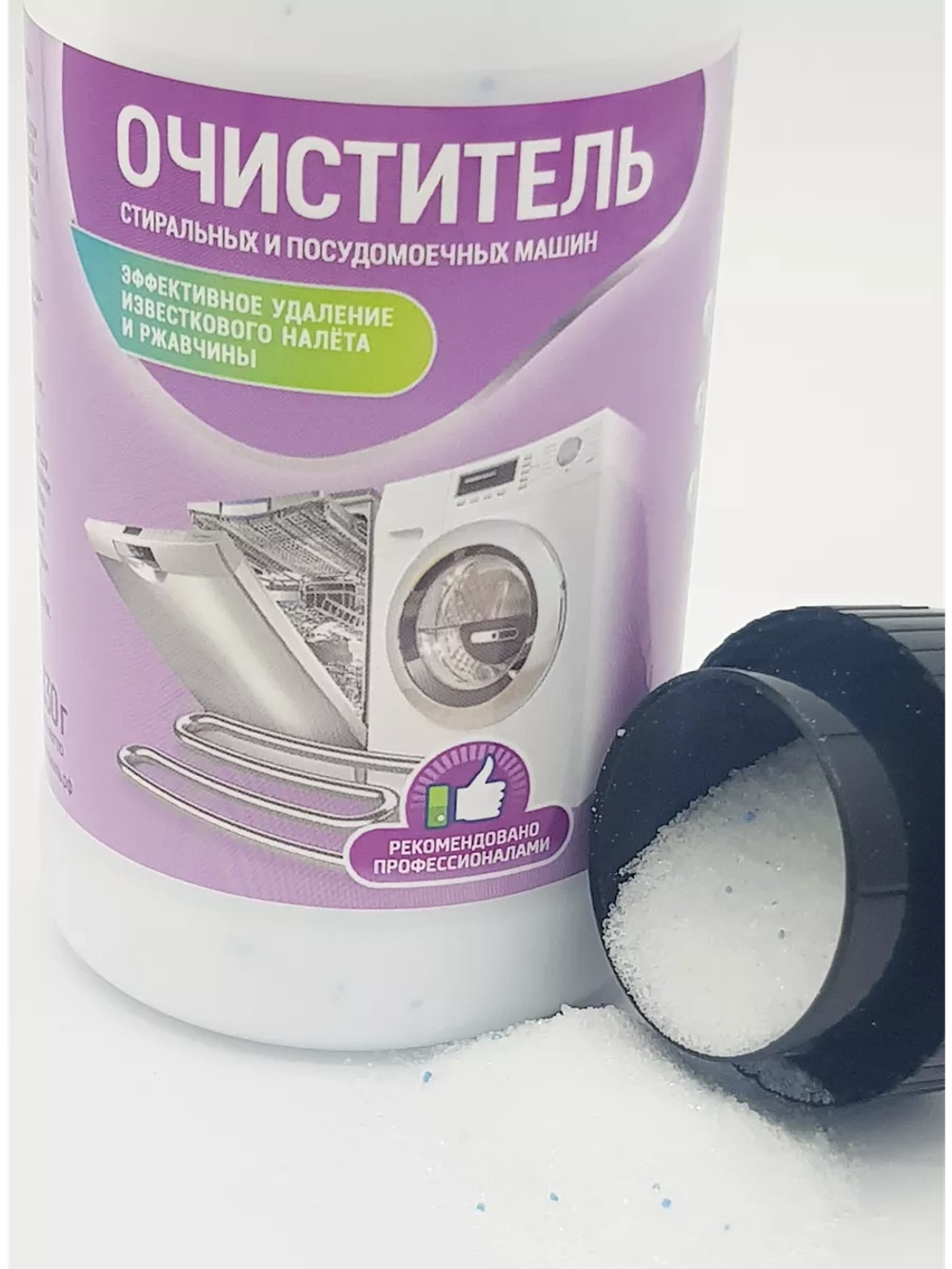Средство для удаления накипи