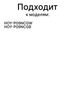 Ручка для духового шкафа 0530076856