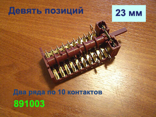 Переключатель 891003 режимов работы электродуховки Гефест