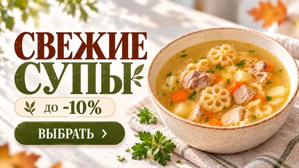 Слайдер Блок 97