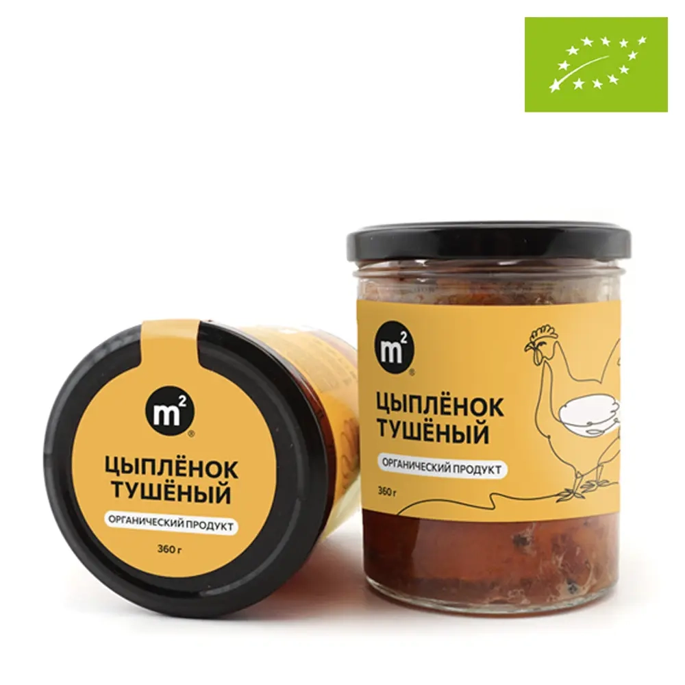 Мясо цыпленка тушеное, органическое "Ферма М2", 360 г
