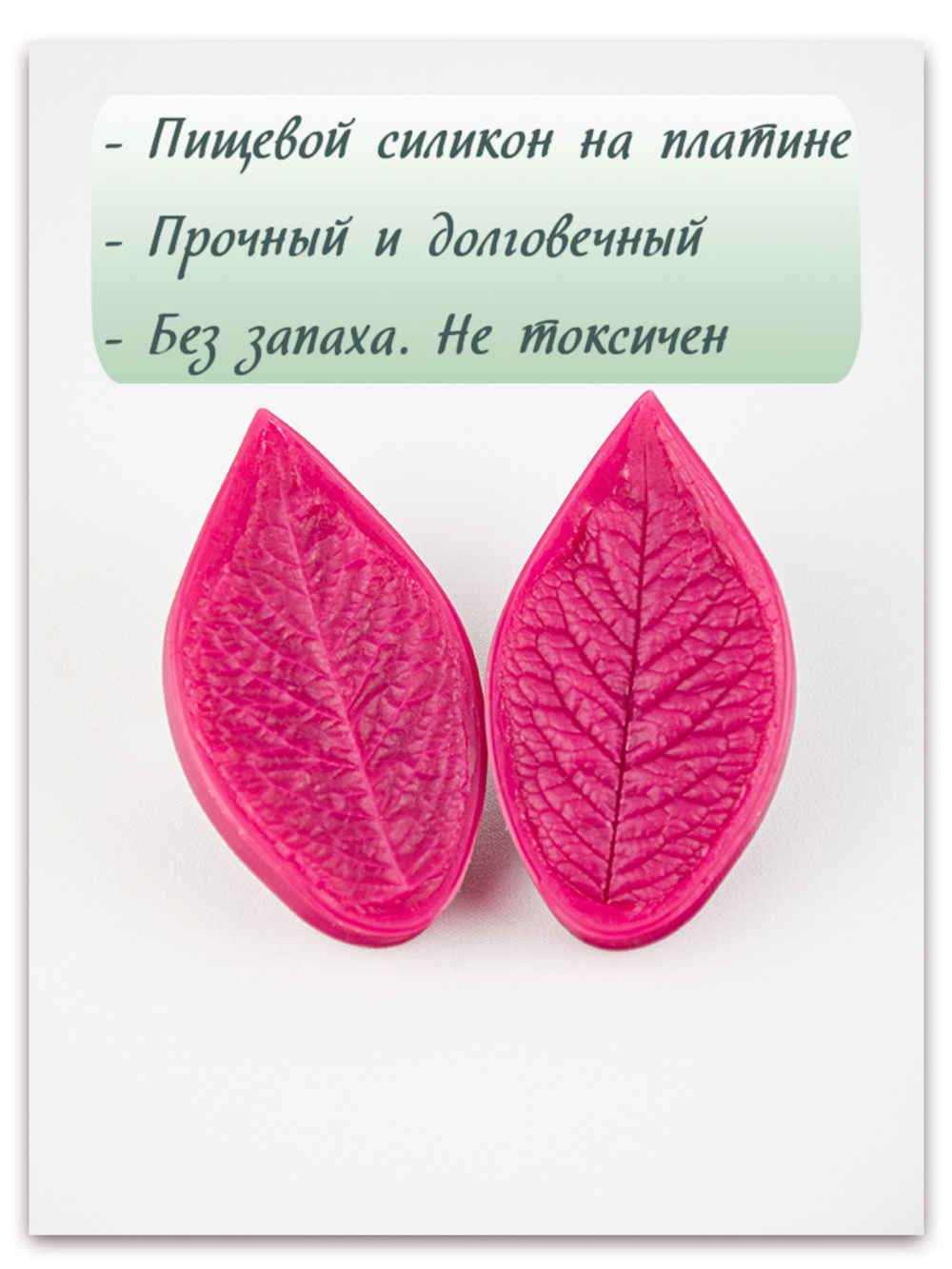 Лист сливы малый