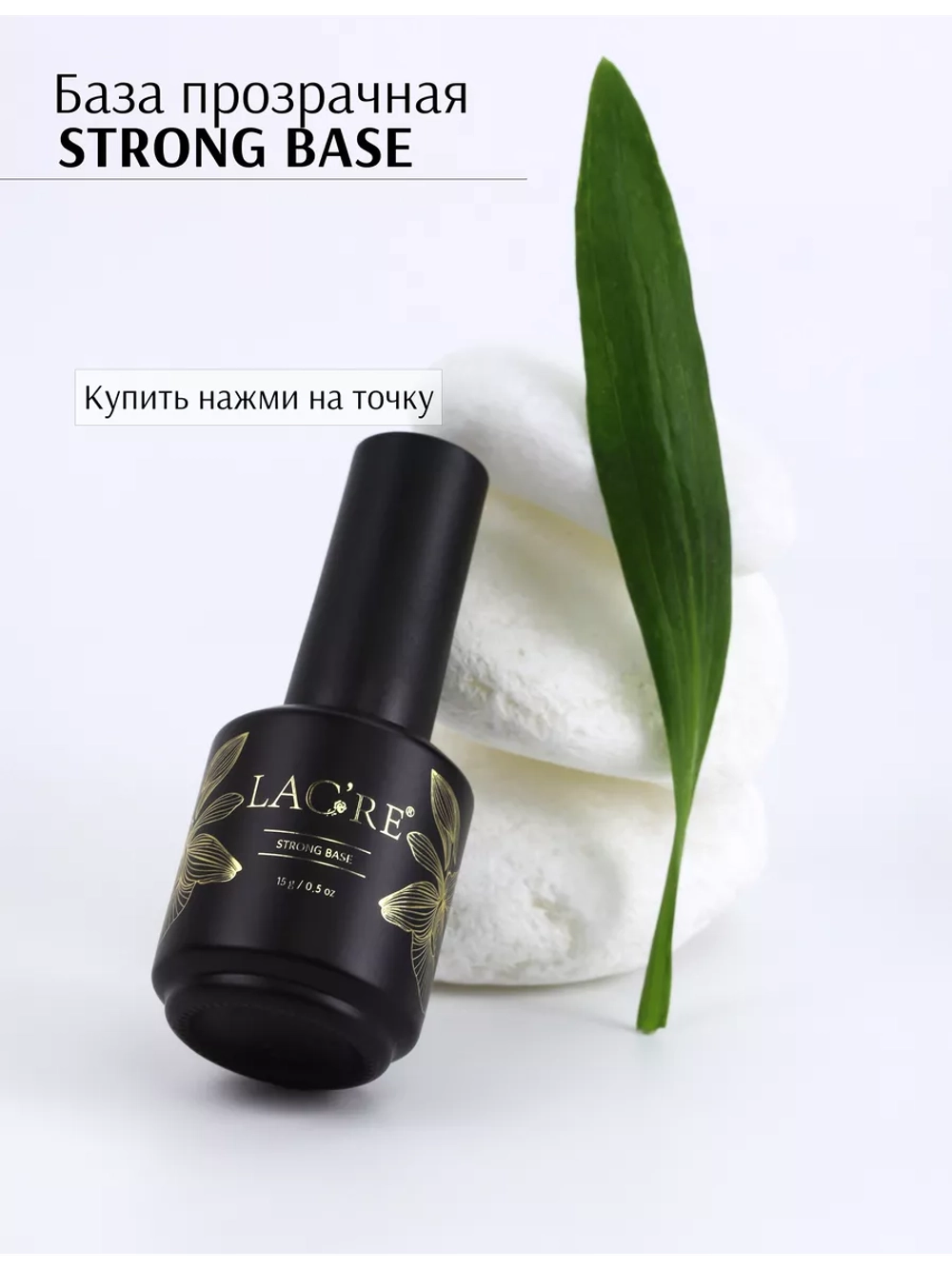 Топ для гель-лака без липкого слоя