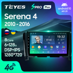 Teyes SPRO Plus 9" для Nissan Serena 4 2010-2016