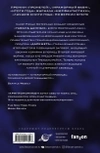 Криптономикон