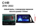Магнитола для Toyota C-HR 2016-2022 (левый руль, вместо 200х100мм) - GT9-9240 на Android 10