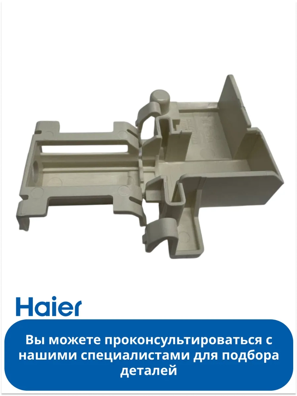 Термоактуатор, толкатель (датчик) двери для посудомоечной машины Haier 0120203597