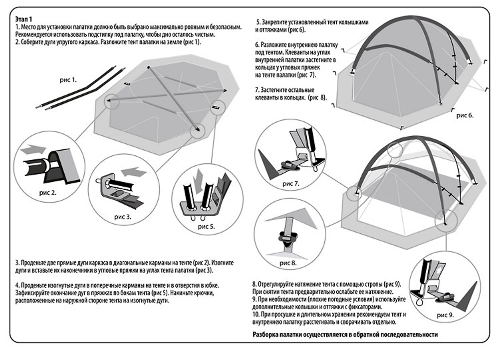 Палатка Нормал Камчатка 4N Si/PU