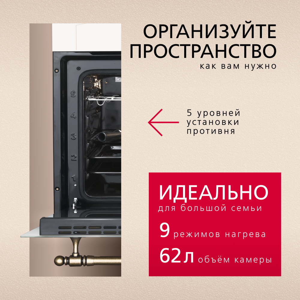 Духовой шкаф Hansa BOEW68269