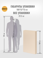 Стеллаж шкаф для ванной под стиральную машину Torne