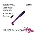 Nano Minnow 27 мм - силиконовая приманка от CF (Crazy Fish) (16 шт)