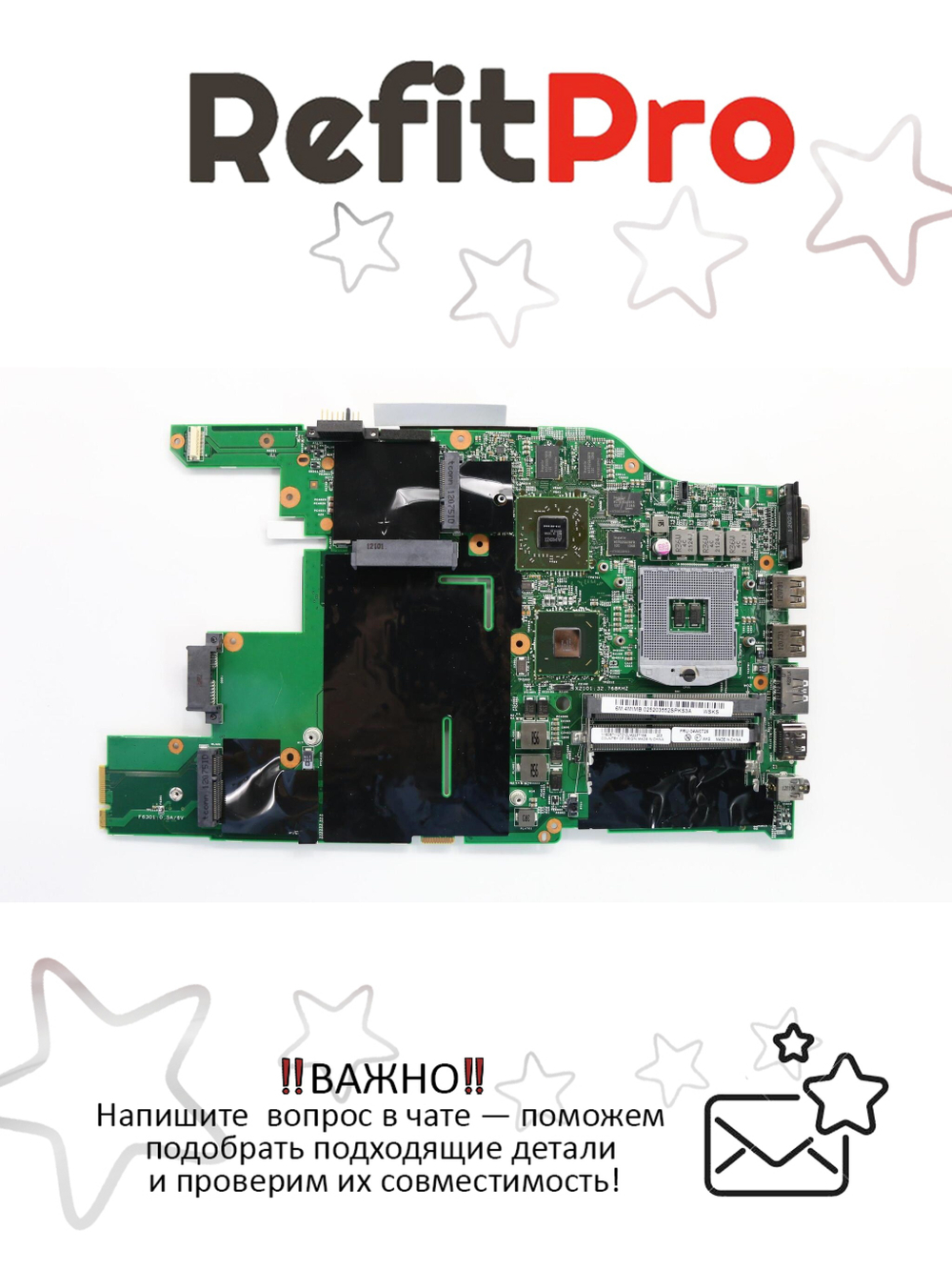 Материнская плата для ноутбука Lenovo Edge 520 LGG-1 W-2G 15W AES Lenovo (04W0726), оригинал
