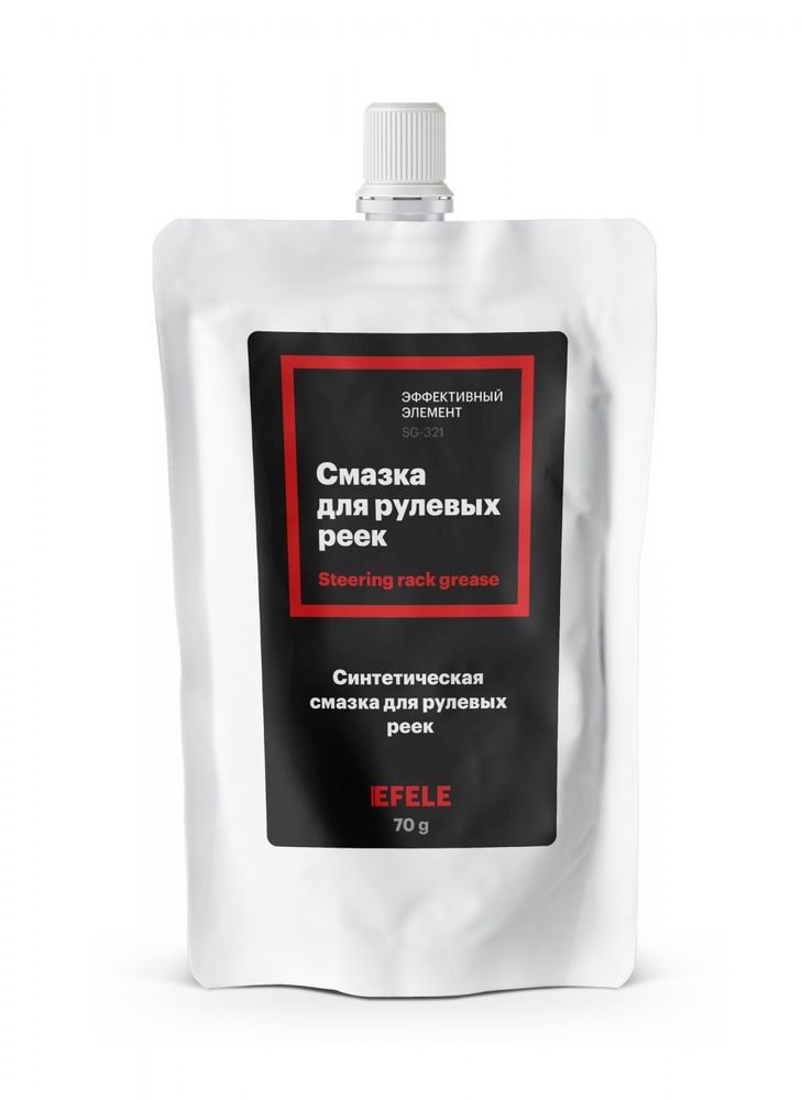 Смазка для рулевых реек EFELE, Дой-пак, пакет 70 грамм)