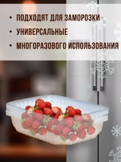 Контейнеры одноразовые пластиковые с крышкой 750 мл, 30 ШТ