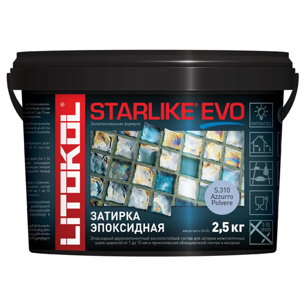 Затирка швов эпоксидная Litokol Starlike Evo S.310 Azzurro Polvere, 2,5 кг